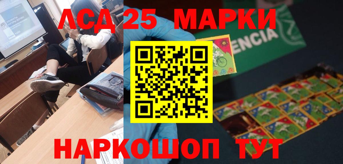 ЛСД экстази  Вход с VPN  Владивосток  LSD-25 экстази ecstasy  Лсд 25 экстази кислота 