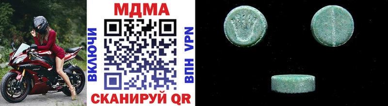 MDMA VHQ  Владивосток 