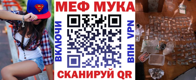 МЕФ mephedrone  купить   Владивосток 