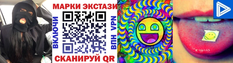 Наркотические марки 1,5мг  Владивосток 