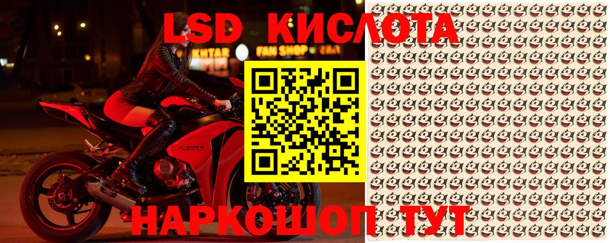 Марки N-bome 1,8мг  Наркотические марки  Марки N-bome 1,8мг  Владивосток  Вход с VPN 