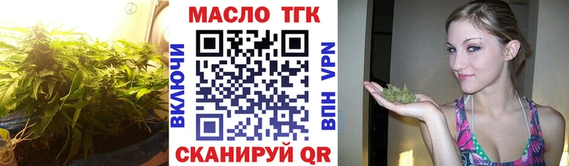 цены наркотик Владивосток Дистиллят ТГК концентрат