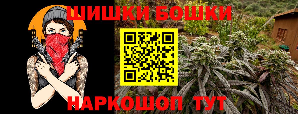 Канабис VHQ  Вход с VPN  Владивосток  Каннабис OG Kush 